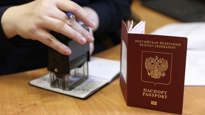 passport-nga-1690795860.jpg