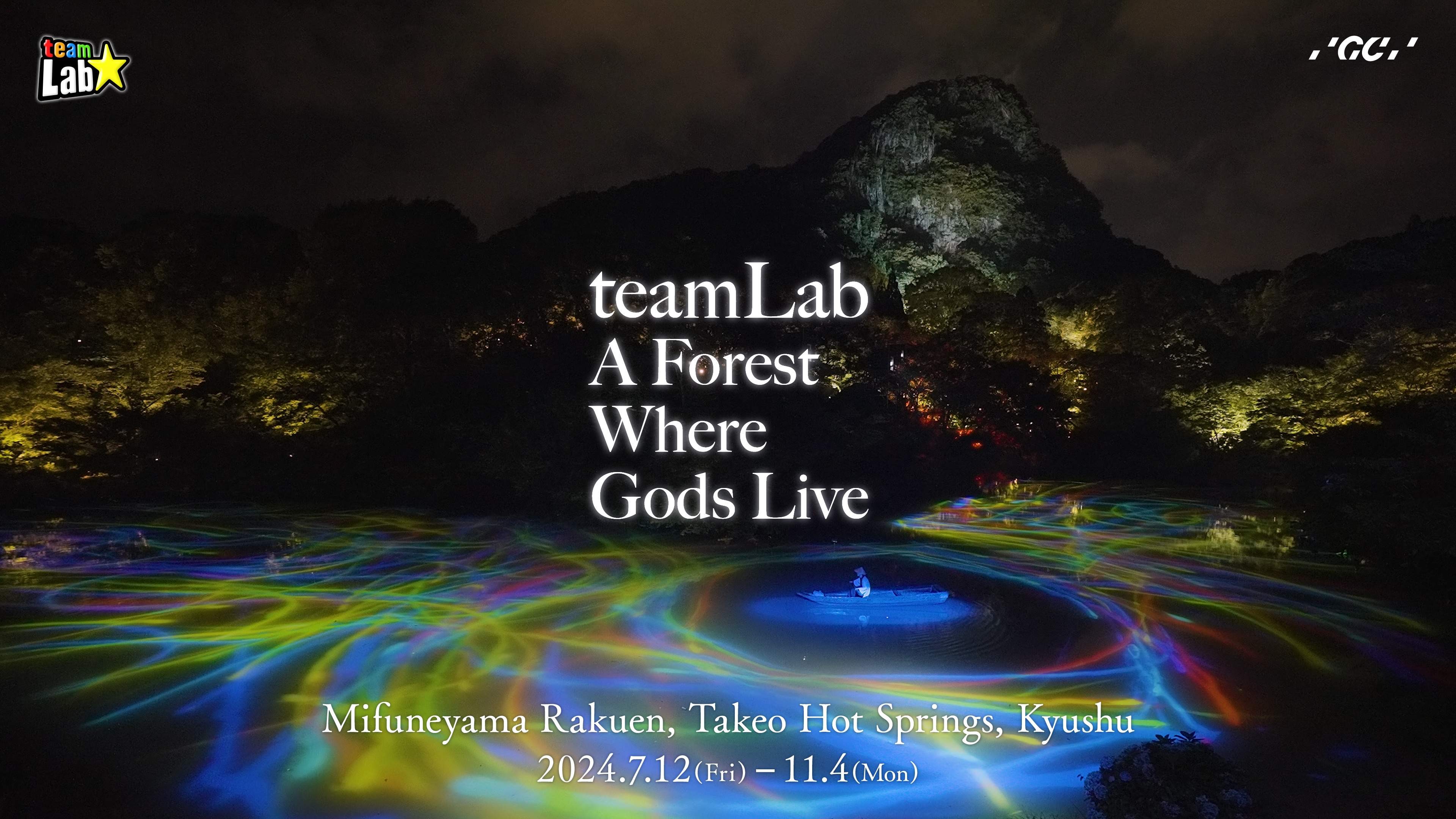 use-copyright-at-teamlab-a-forest-where-gods-live-gc-mifuneyama-rakuen-takeo-hot-springs-kyushu-teamlab-1718244704.jpg