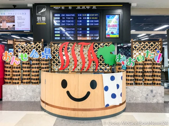 japan-travel-kyushu-oita-airport-1747710143.webp