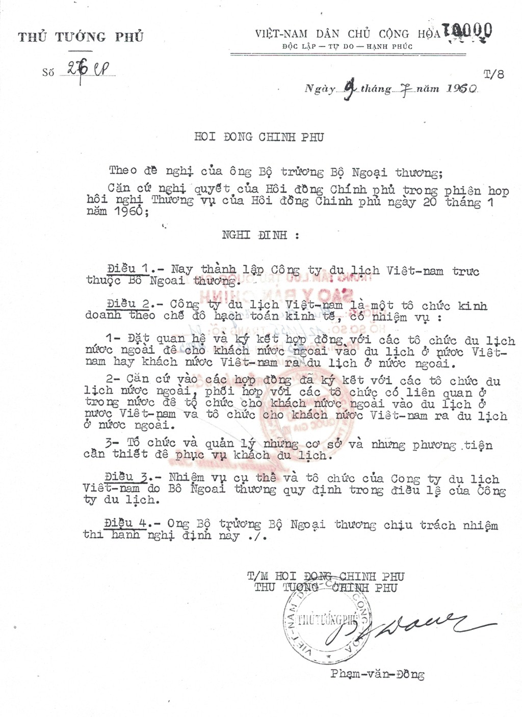 qd26cpcopy-1751513868.jpg