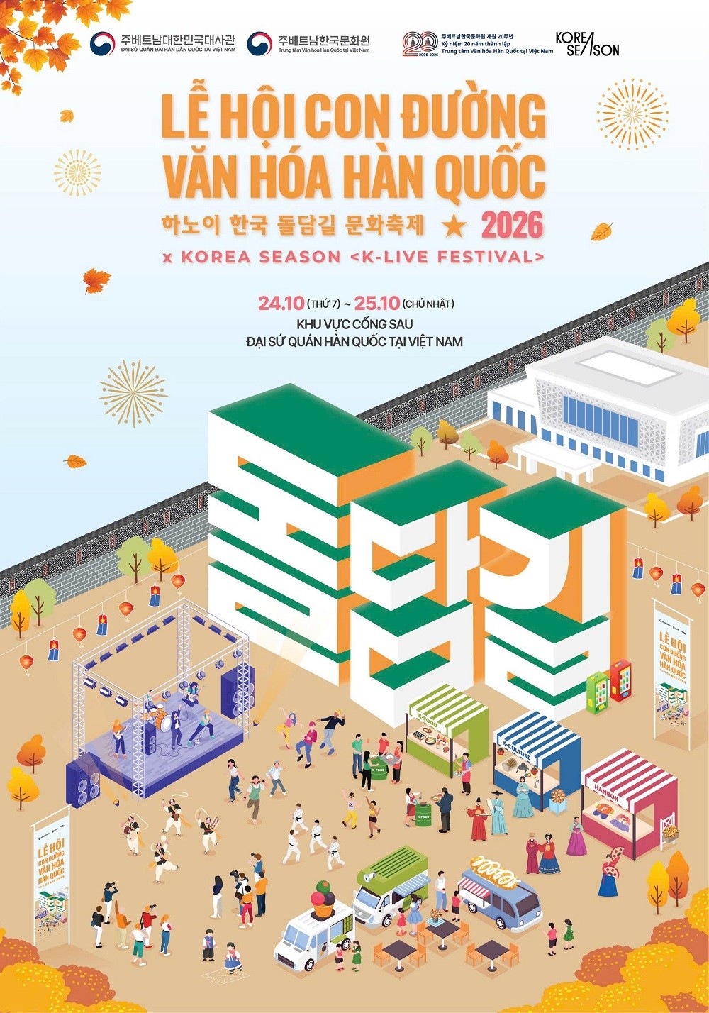 poster-le-hoi-con-duong-van-hoa-han-quoc-1792510825.jpg