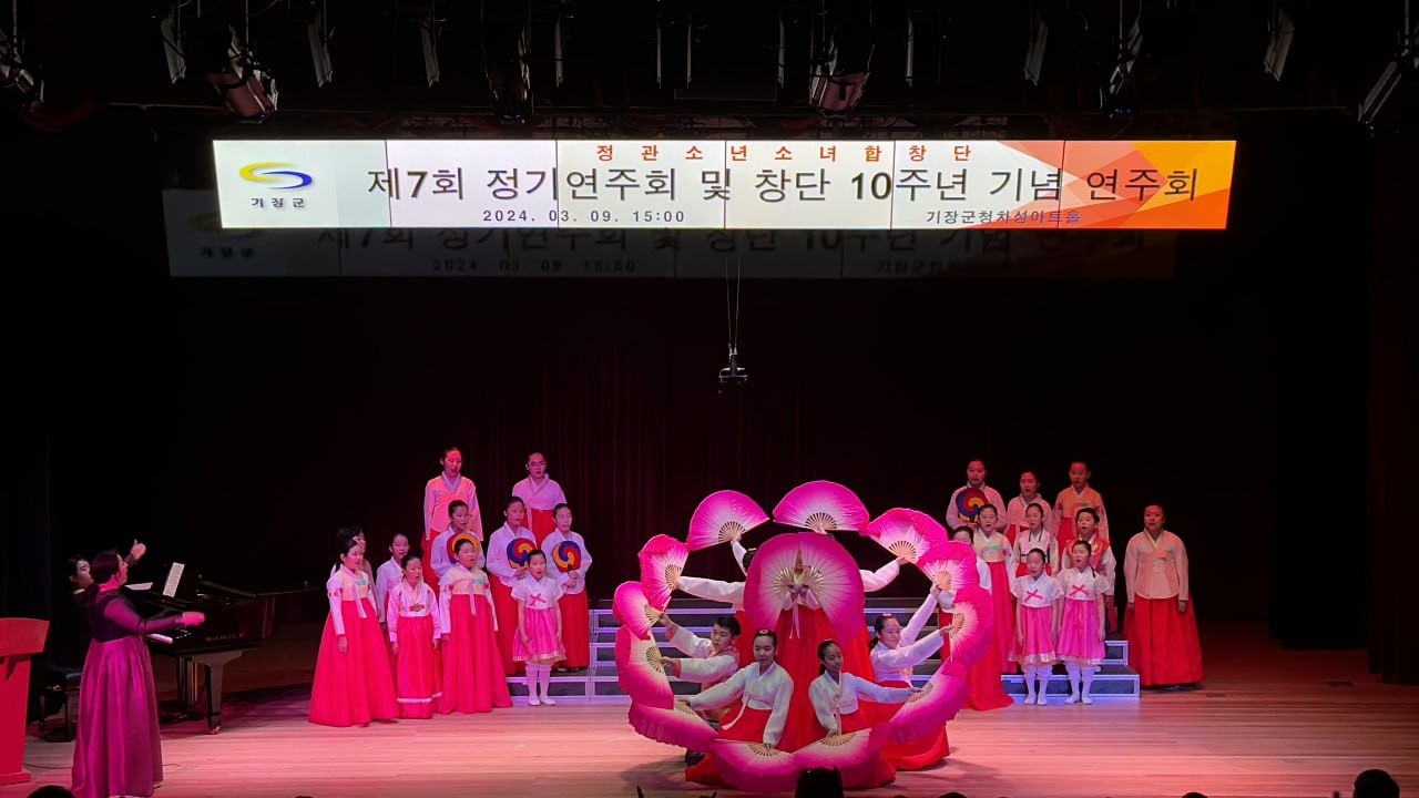 Đoàn hợp xướng thiếu nhi Jeonggwan (Hàn Quốc) biểu diễn tại Hội An