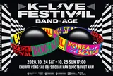 Hà Nội đón mùa lễ hội âm nhạc Hàn Quốc với K-LIVE FESTIVAL và SM CLASSICS LIVE