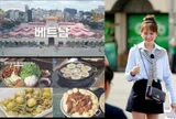 Chương trình âm nhạc du lịch phát sóng ở Hàn Quốc quay hình tại Việt Nam