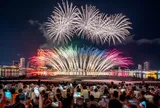 Đại tiệc pháo hoa, âm nhạc và công nghệ mở màn Lễ hội Pháo hoa Quốc tế Đà Nẵng 2026 (DIFF 2026)